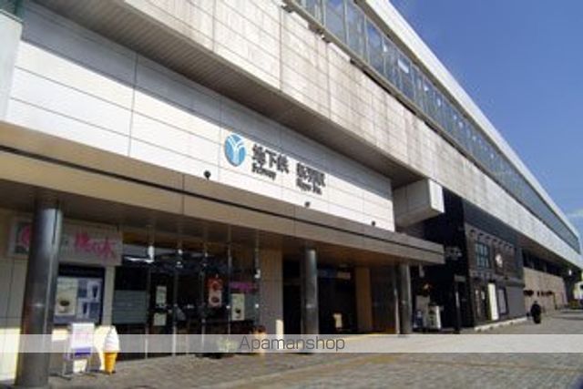 その他　新羽駅（その他）まで320m