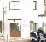 警察署・交番　東灘警察署 阪急御影駅前交番（警察署・交番）まで606m