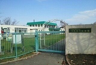 幼稚園・保育園　旭川教育大学付属旭川幼稚園（幼稚園・保育園）まで1100m