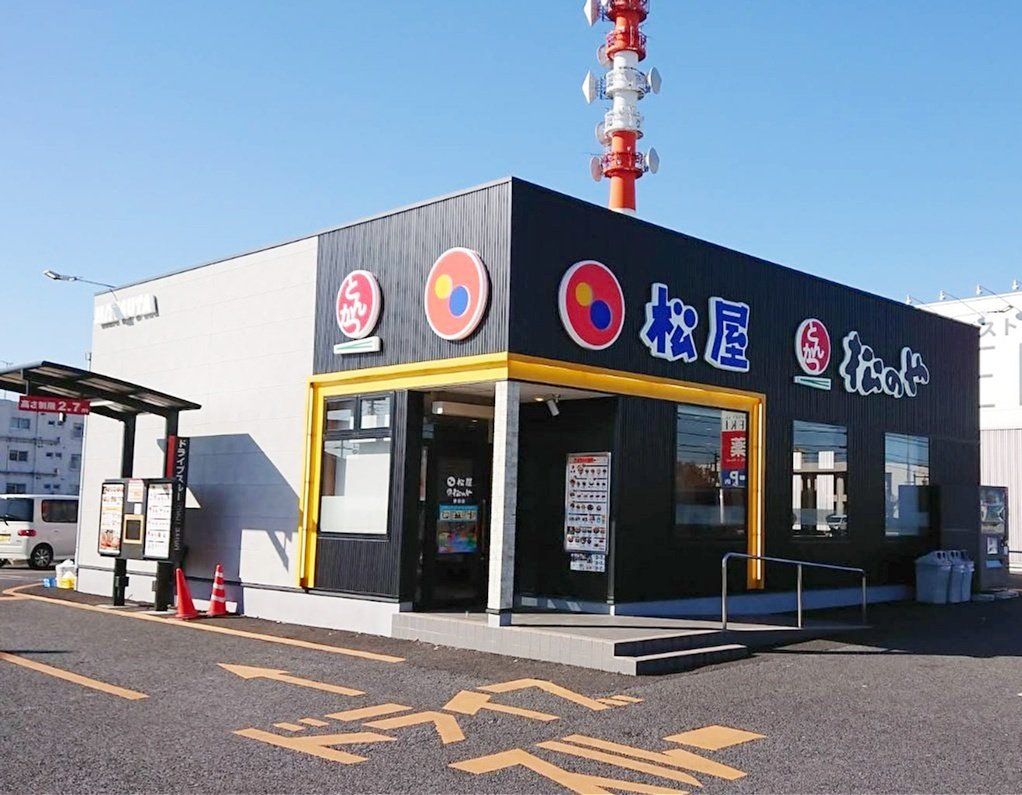 飲食店　松屋野田店（松のや併設）（飲食店）まで100m