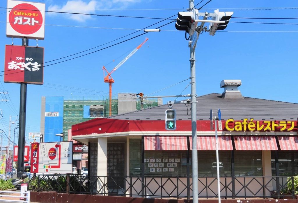飲食店　ガスト野田市役所前店（から好し取扱店）（飲食店）まで300m