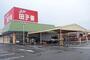 スーパー　スーパー田子重 西焼津店（スーパー）まで1137m