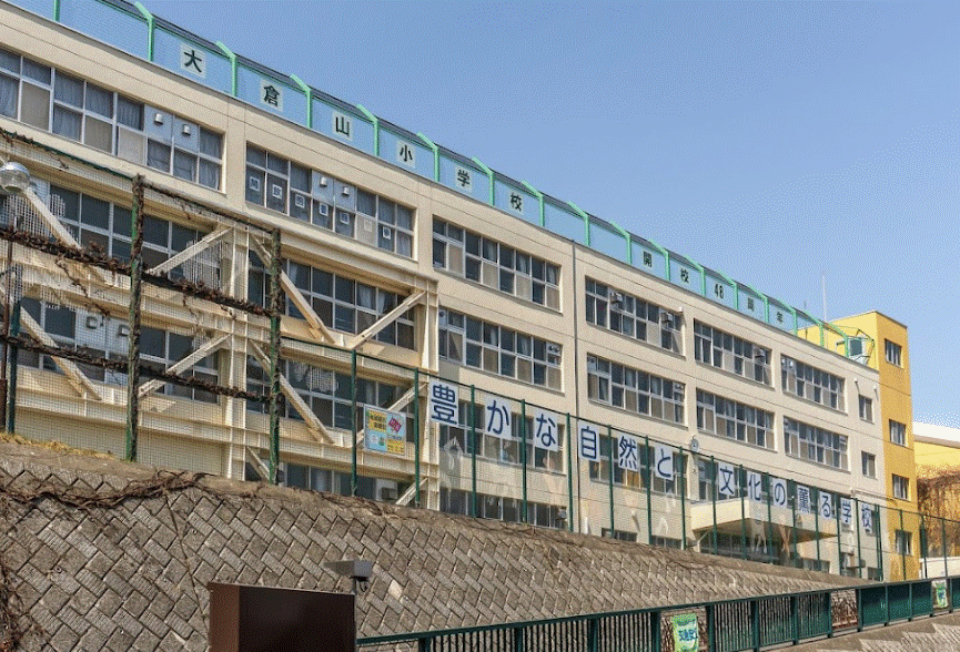 小学校　札幌市立大倉山小学校（小学校）まで1052m