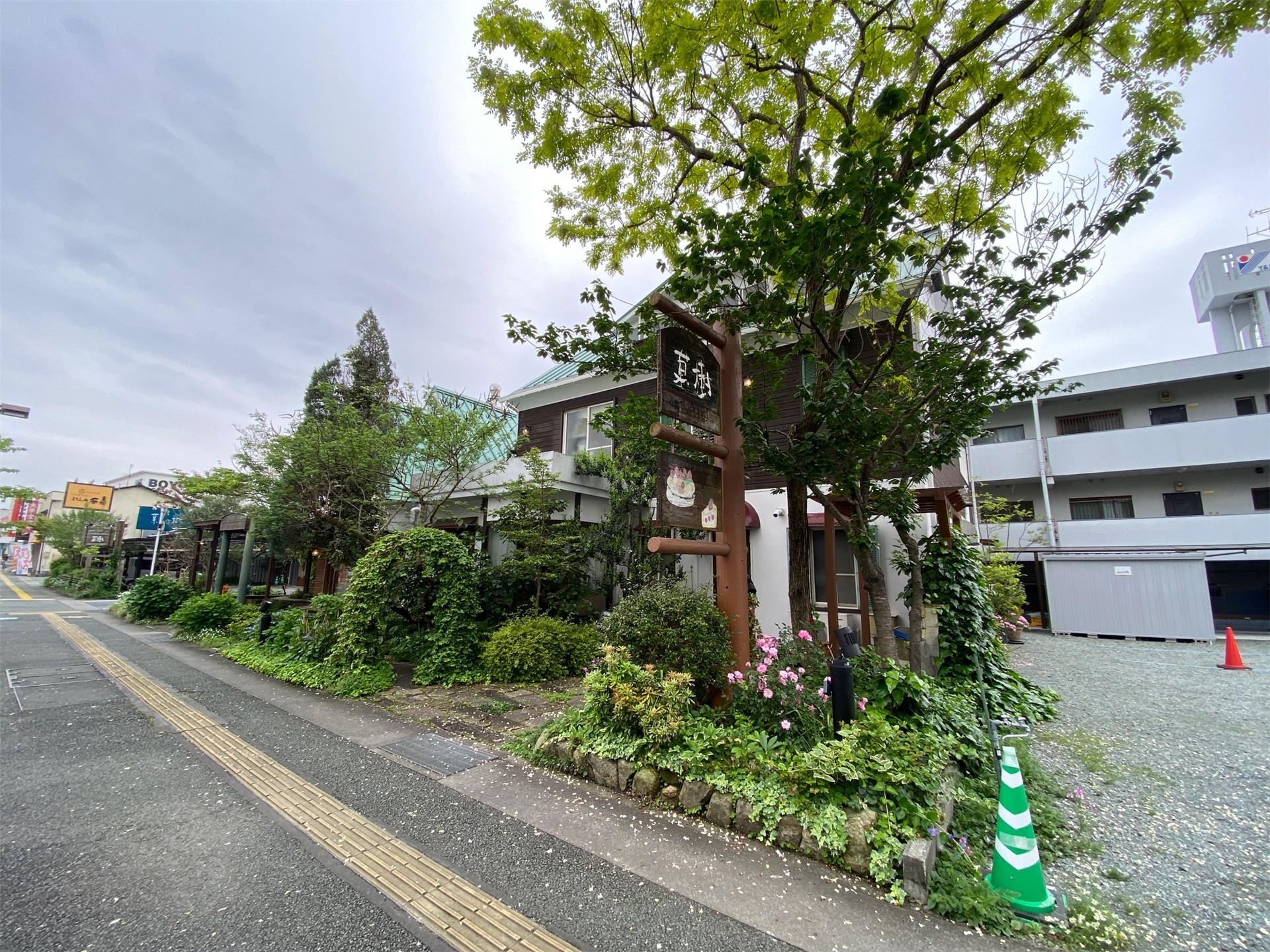 その他　アントルメ果樹（その他）まで170m