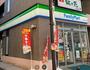 コンビニ　ファミリーマート本厚木駅南口店（コンビニ）まで215m