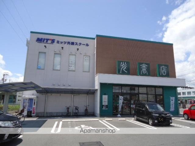 その他　光書店ＴＳＵＴＡＹＡ大治店（その他）まで1817m