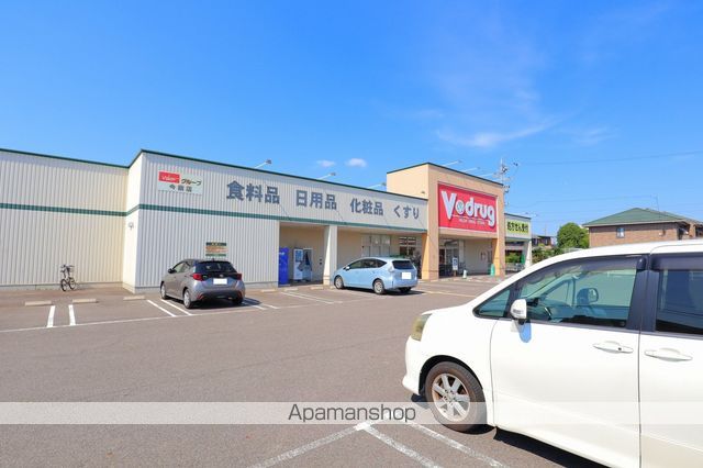 ドラックストア　Ｖ・ｄｒｕｇ今嶺店（ドラッグストア）まで348m