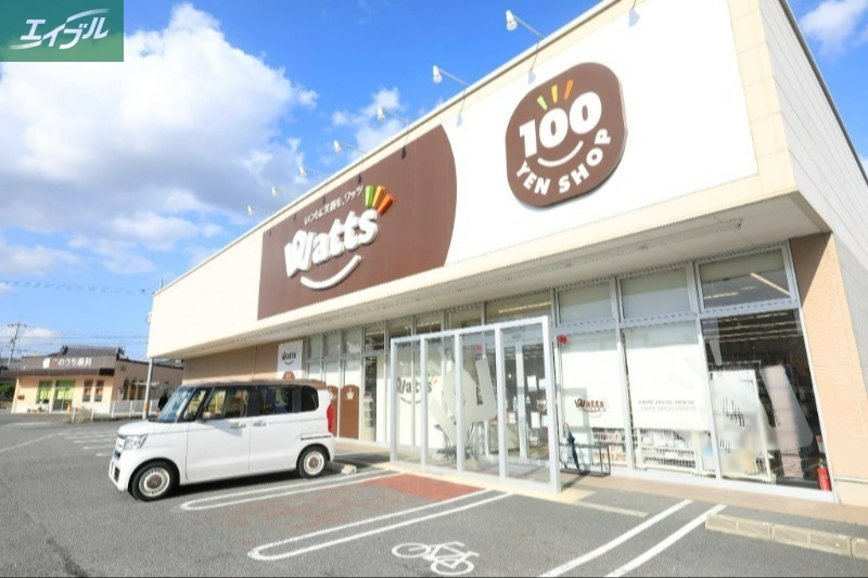 ホームセンター　ワッツ津高ハローズ店（ホームセンター）まで1465m