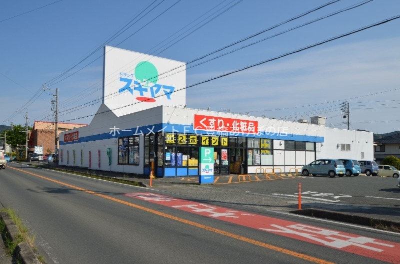 ドラックストア　ドラッグスギヤマ多米店（ドラッグストア）まで1030m