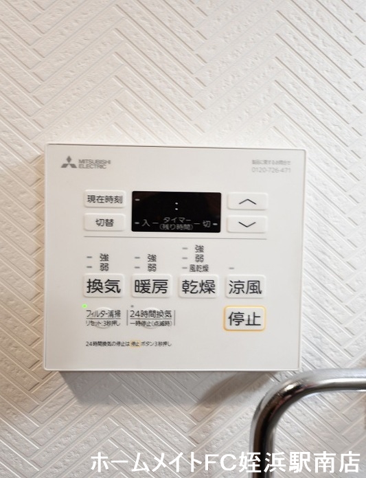その他設備　★浴室乾燥機、追い焚き機能付き♪★※別部屋参考写真