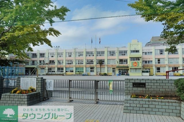 その他　江戸川区立春江中学校（その他）まで1360m