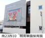 幼稚園・保育園　華園福祉会幌南華園保育園（幼稚園・保育園）まで136m