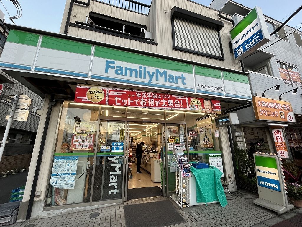 コンビニ　ファミリーマート（コンビニ）まで410m