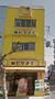 ドラックストア　薬ヒグチ信太山店（ドラッグストア）まで926m