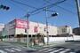 スーパー　マックスバリュ 長泉竹原店（スーパー）まで683m