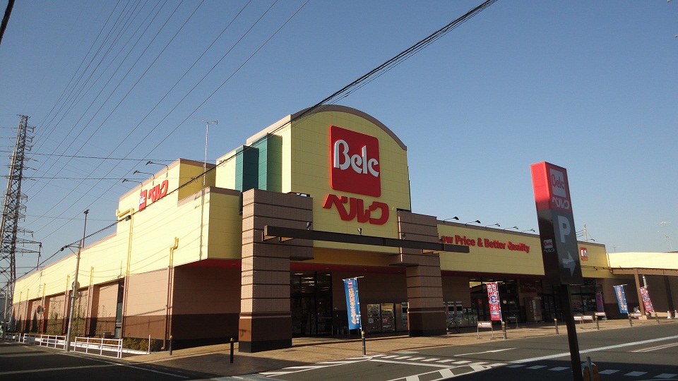 スーパー　ベルク さいたま吉野町店（スーパー）まで262m