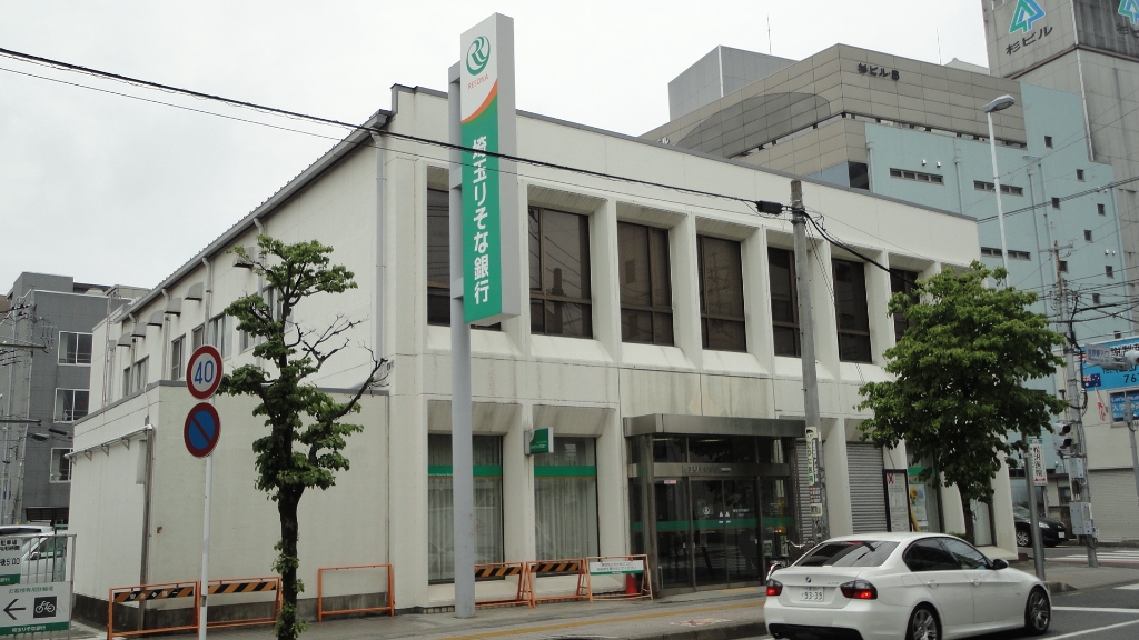 銀行　埼玉りそな銀行 宮原支店（銀行）まで1523m