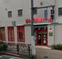 スーパー　まいばすけっと滝野川1丁目店（スーパー）まで260m