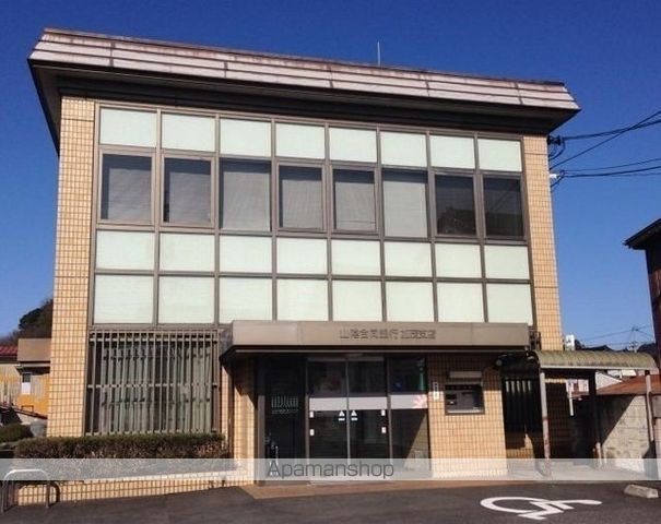 銀行　山陰合同銀行　加茂出張所（銀行）まで1200m