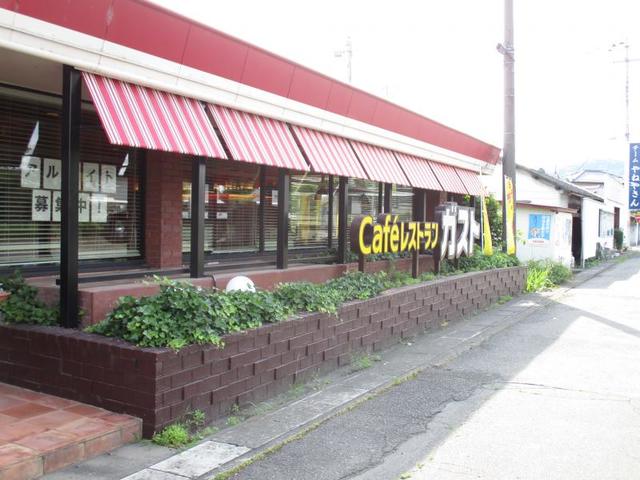 飲食店　ガスト 寄居店（飲食店）まで1300m