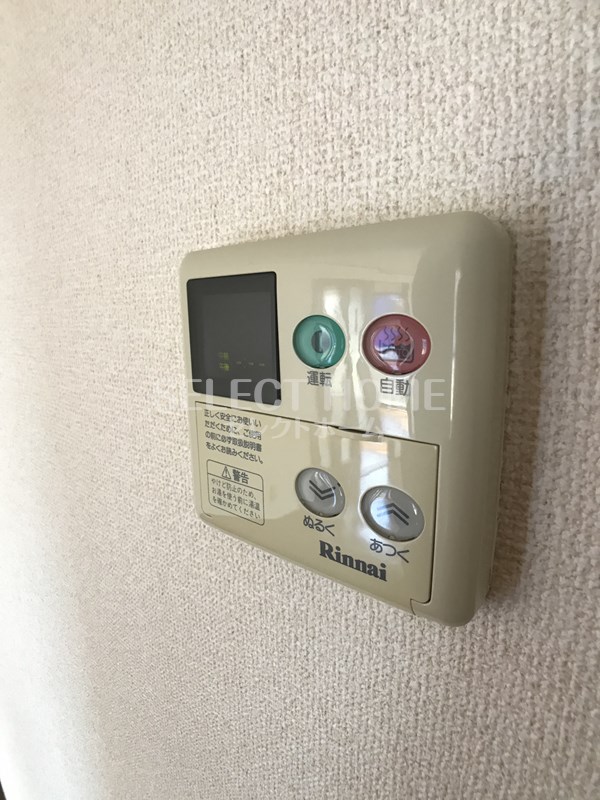 その他設備　同型タイプ