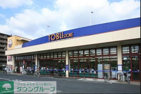 スーパー　（参考）東部ストア（スーパー）まで177m