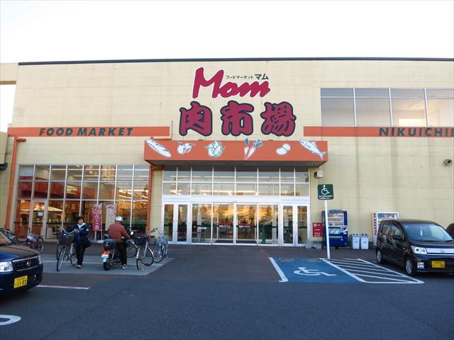 スーパー　マム肉市場橋本店（スーパー）まで764m