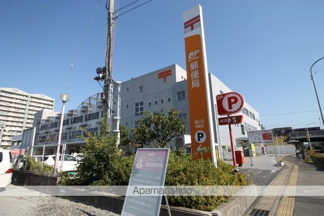 郵便局　中川郵便局（郵便局）まで273m