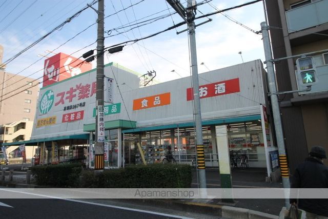 ドラックストア　スギ薬局高畑店（ドラッグストア）まで318m
