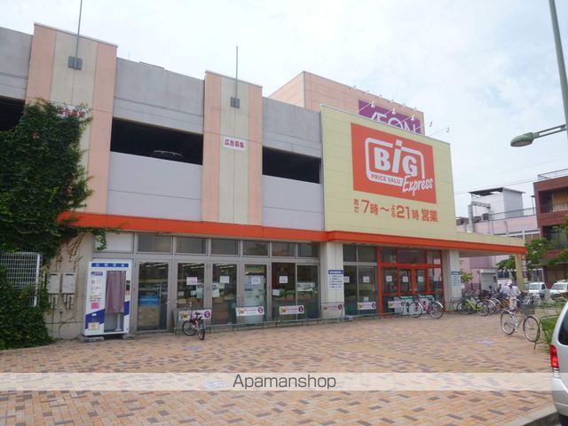 スーパー　ザ・ビッグエクスプレス荒子店（スーパー）まで334m