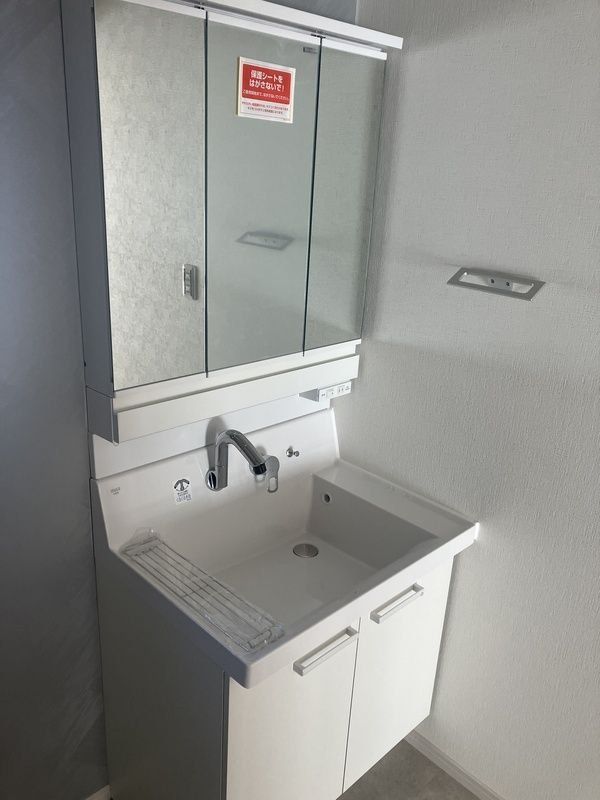 洗面設備