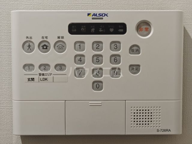 セキュリティ