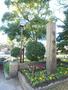 公園　住吉公園（公園）まで931m