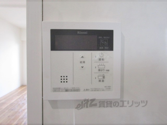 その他設備　給湯器リモコン