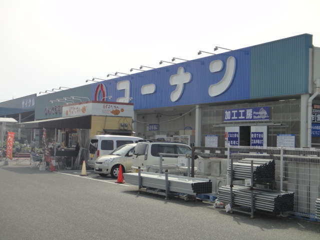 ホームセンター　コーナンPROりんくう羽倉崎店（ホームセンター）まで945m