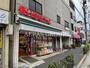 スーパー　まいばすけっと江東旧葛西橋店（スーパー）まで89m