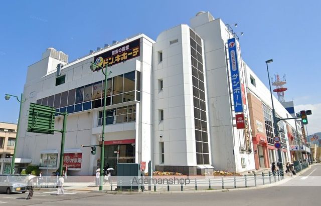 スーパー　（株）長崎屋／小樽店（スーパー）まで639m