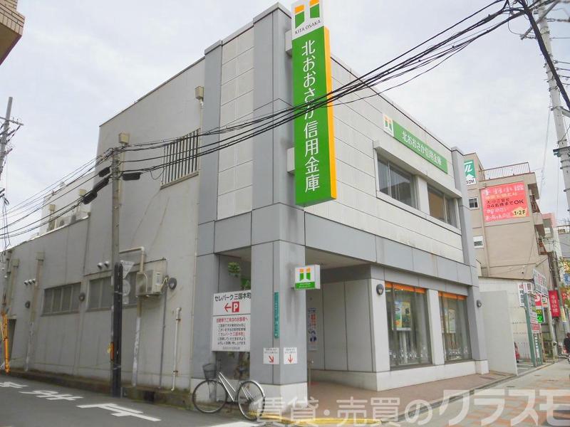 銀行　十三信用金庫 三国支店（銀行）まで204m