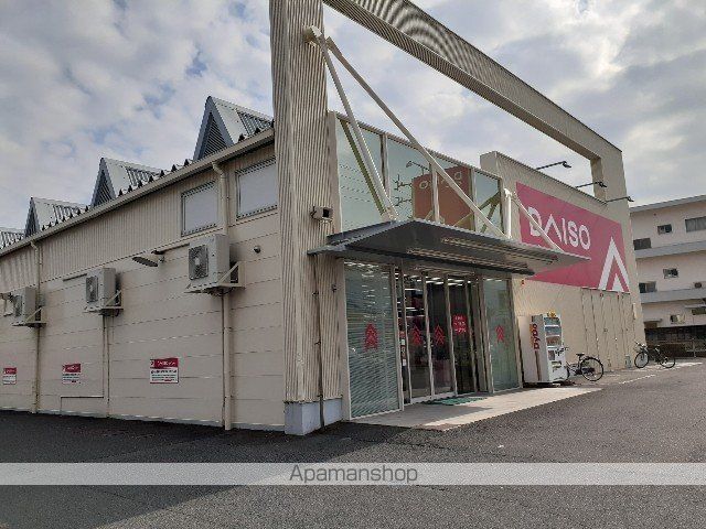 その他　ダイソー桑名店（その他）まで1400m