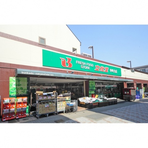 仲町台JNマンションの周辺写真
