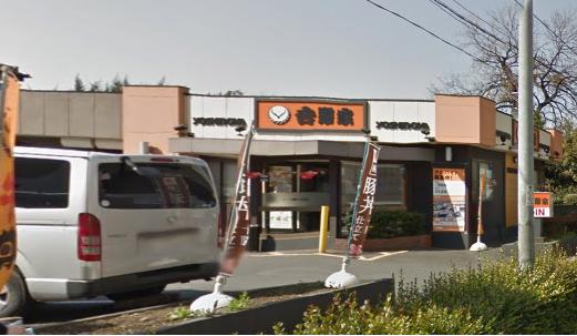 飲食店　吉野家下笹目店（飲食店）まで1122m