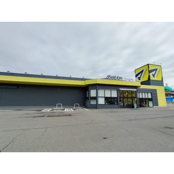 ドラックストア　マツモトキヨシ豊野店（ドラッグストア）まで338m