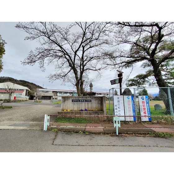 小学校　長野市立豊野東小学校（小学校）まで1461m