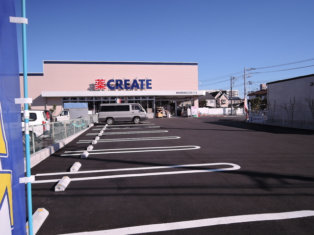 ドラックストア　クリエイトＳ・Ｄ　大和南林間店（ドラッグストア）まで240m