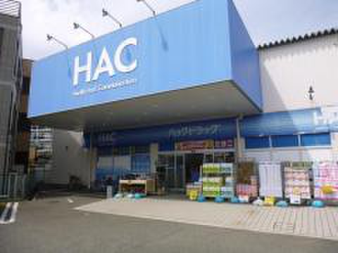 ドラックストア　ハックドラッグ辻堂羽鳥店（ドラッグストア）まで359m