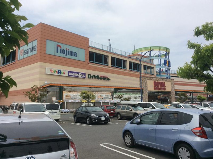 ホームセンター　ロイヤルホームセンター藤沢店（ホームセンター）まで1228m