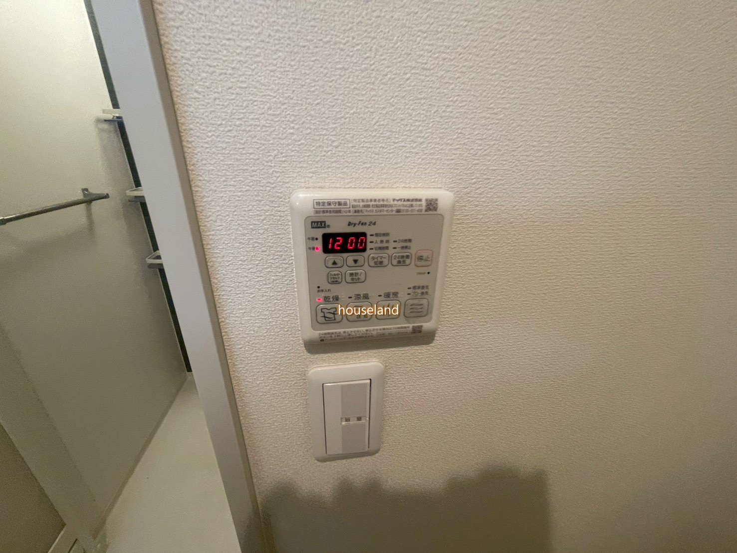 その他　清掃中の写真です