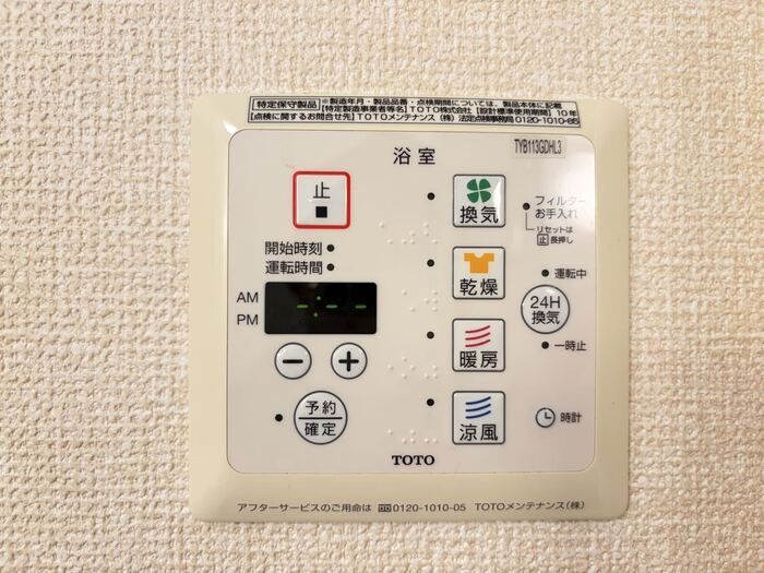 バス・シャワールーム