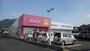 ドラックストア　ディスカウントドラッグコスモス足立店（ドラッグストア）まで1153m