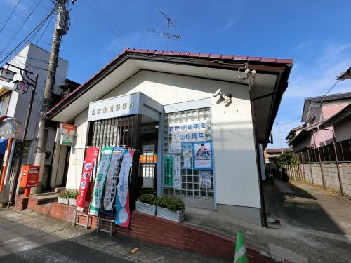 郵便局　佐倉駅前郵便局（郵便局）まで941m